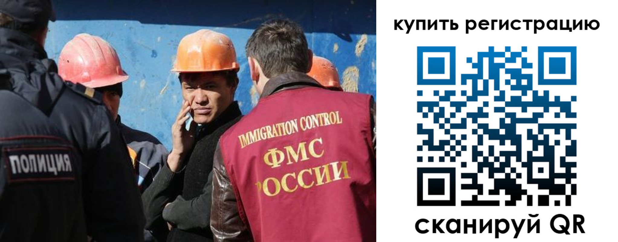 временная регистрация собственник в Курске