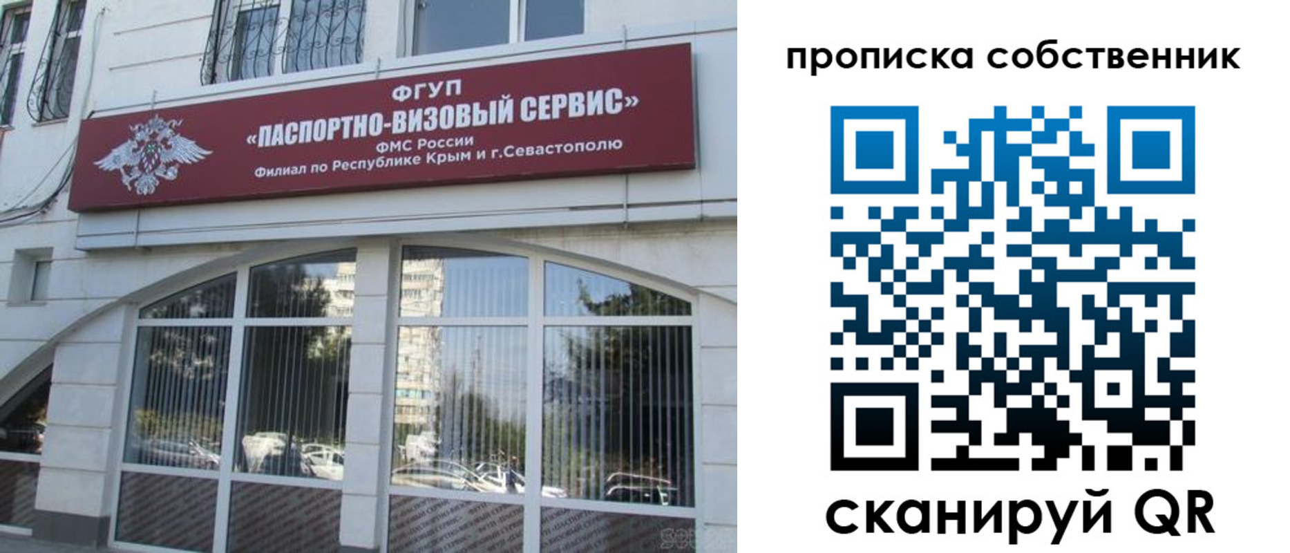 регистрация для дет. сада в Курске