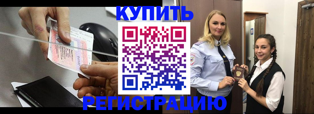 регистрация для дет. сада в Курске